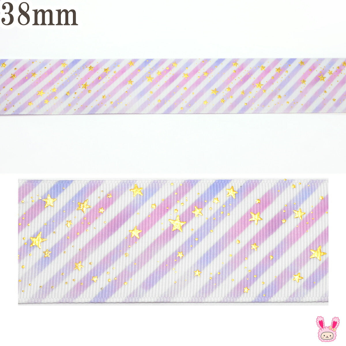 プリントリボン箔押しゴールドスターとゆめかわストライプリボン幅38mm1m単位切り売り(2m以上)