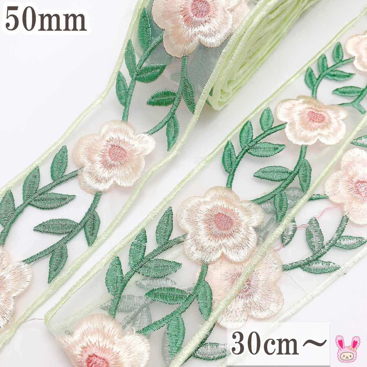 刺繍リボンシースルーピンクの丸いフラワー刺繍リボン幅50mm10cm単位切り売り(30cm以上)「在庫限り」