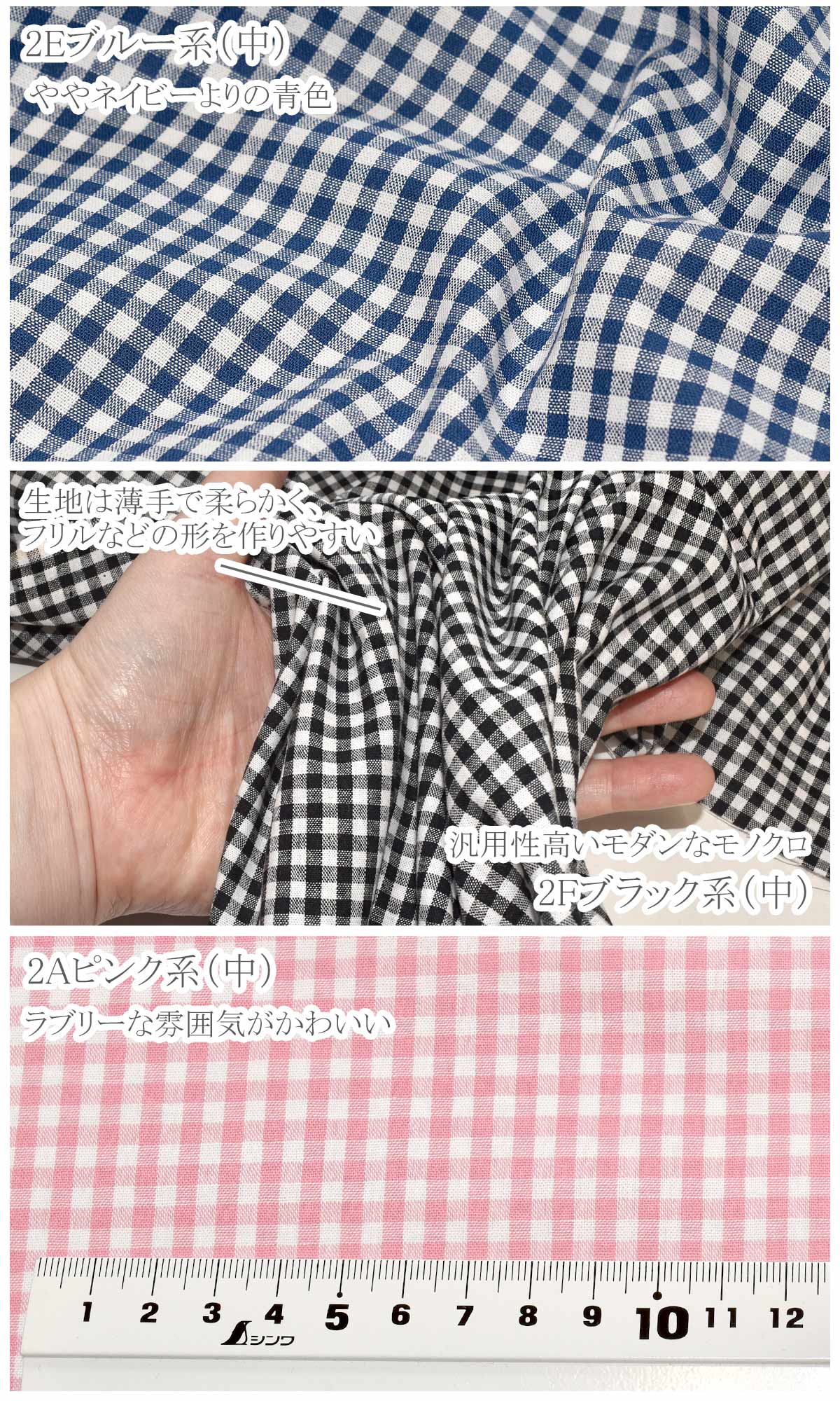 先染めチェック柄30番手コットン生地AY3000コスモ(401)(30cm以上10cm単位切り売り)☆