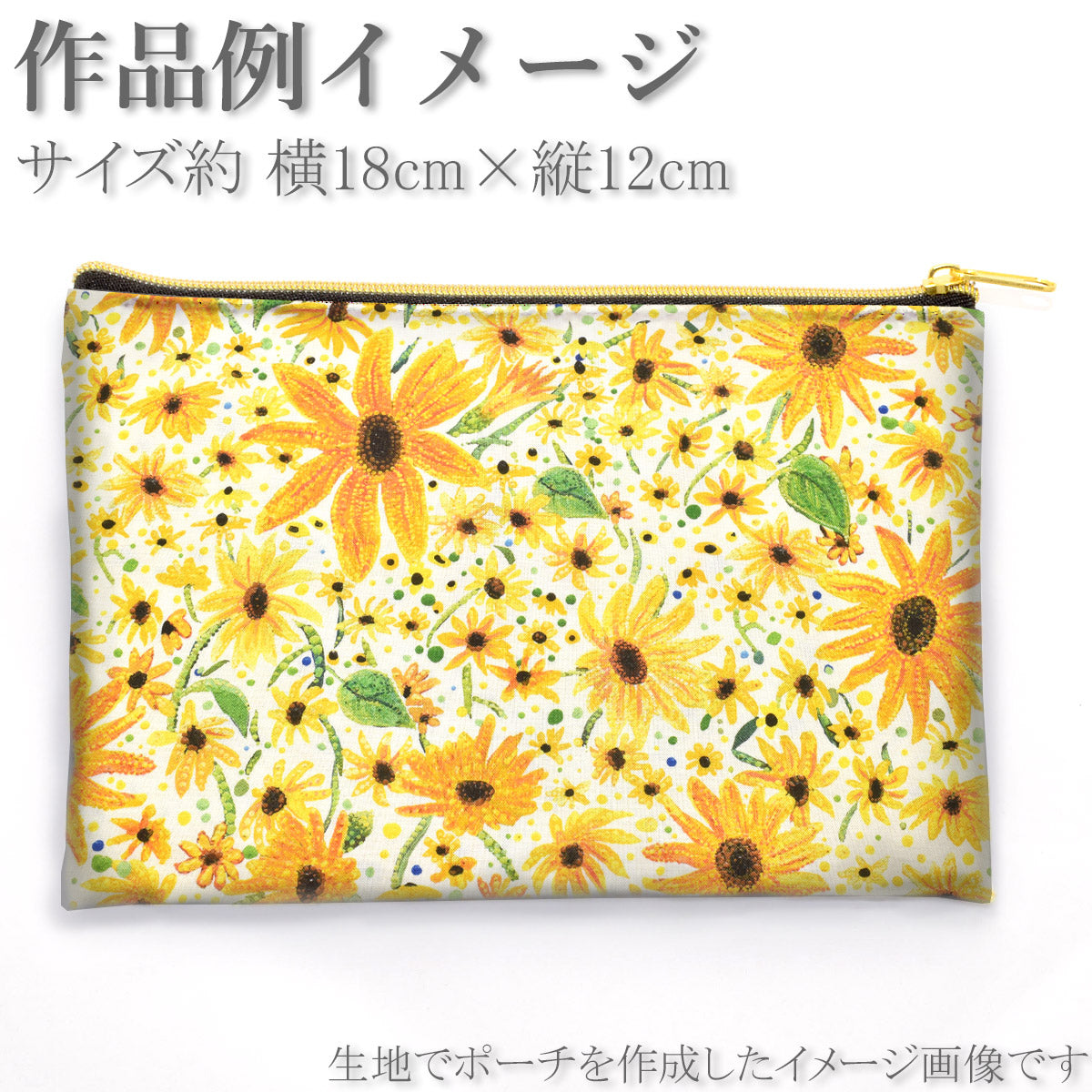 点描画のひまわり 10cm単位 切り売り Moda モダ 51261 コットン生地