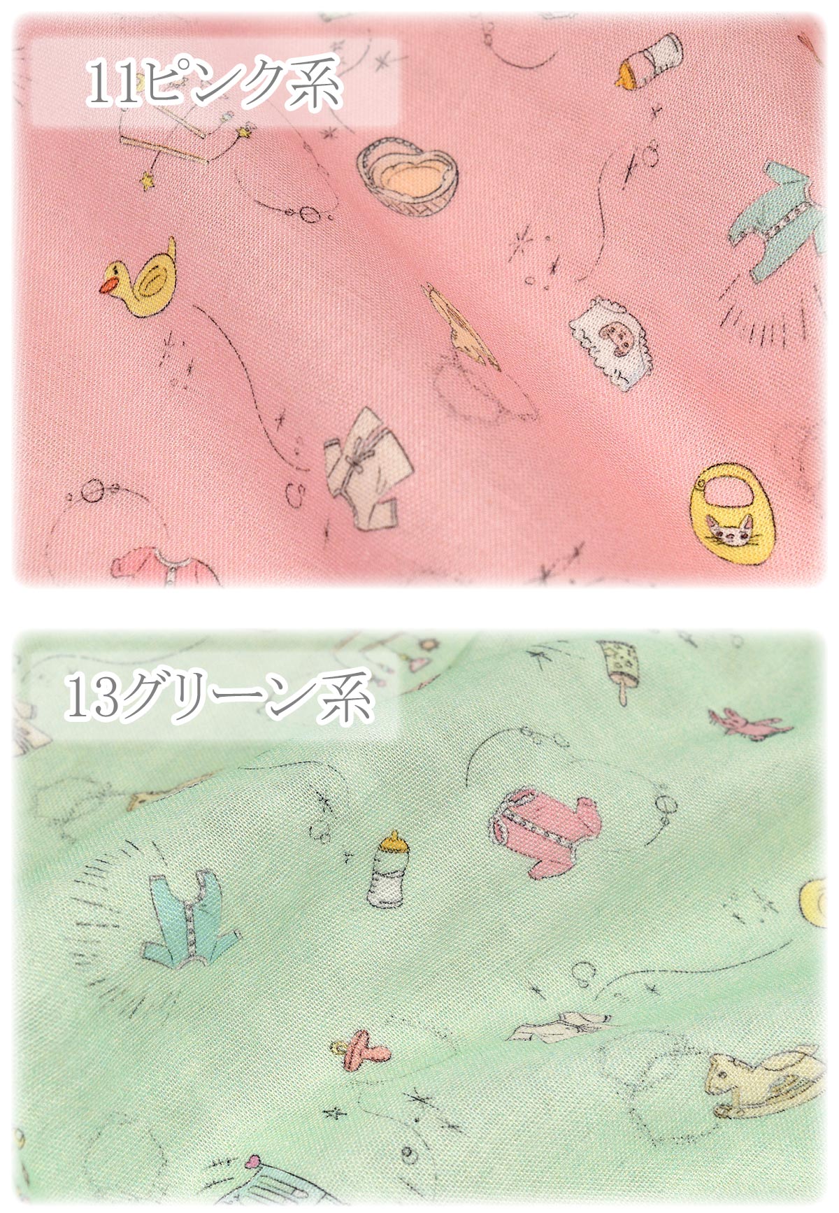 ベベ10cm単位切り売りWガーゼ生地ST1343GノラNORA.「在庫限り」