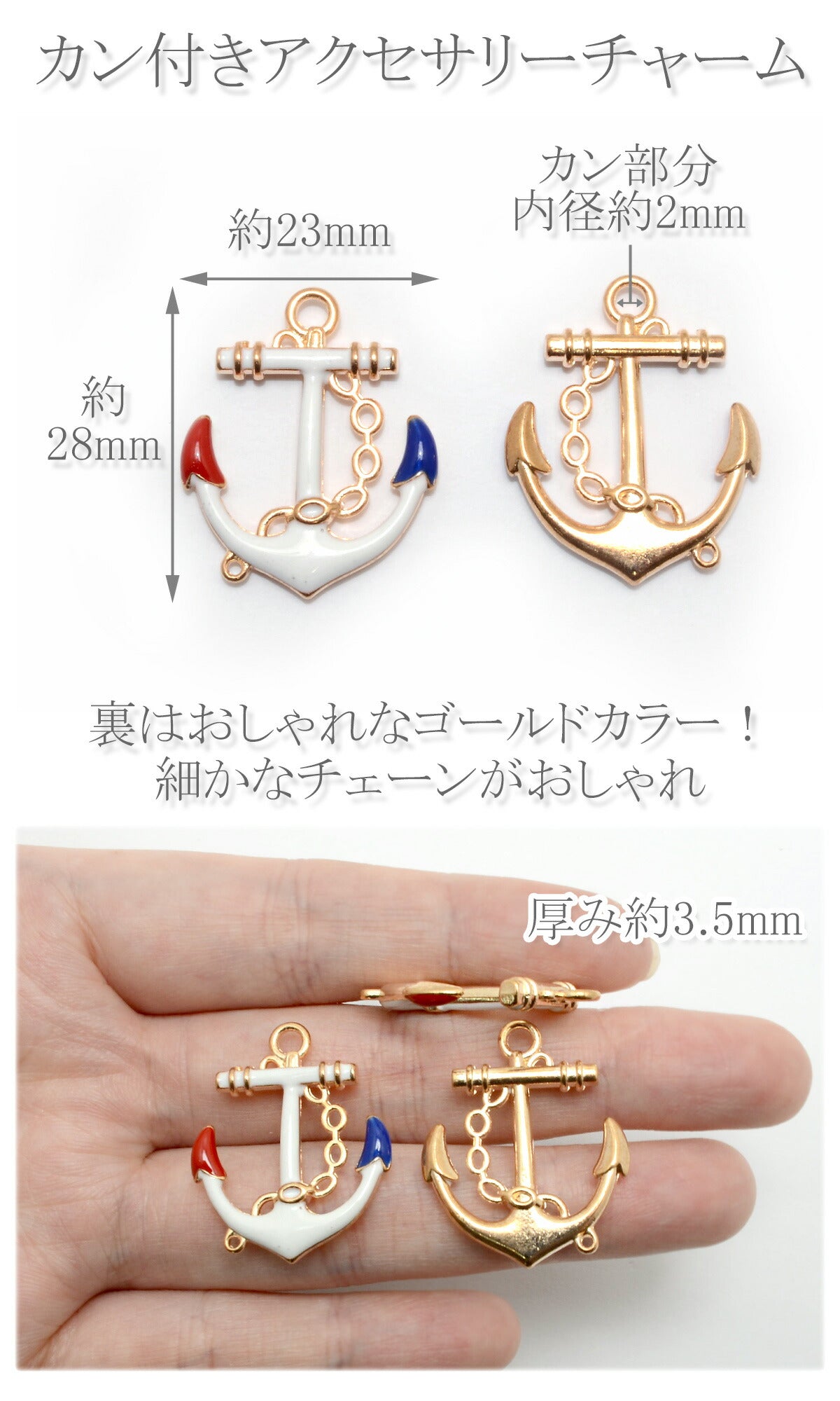 アクセサリーパーツイカリチャーム2個