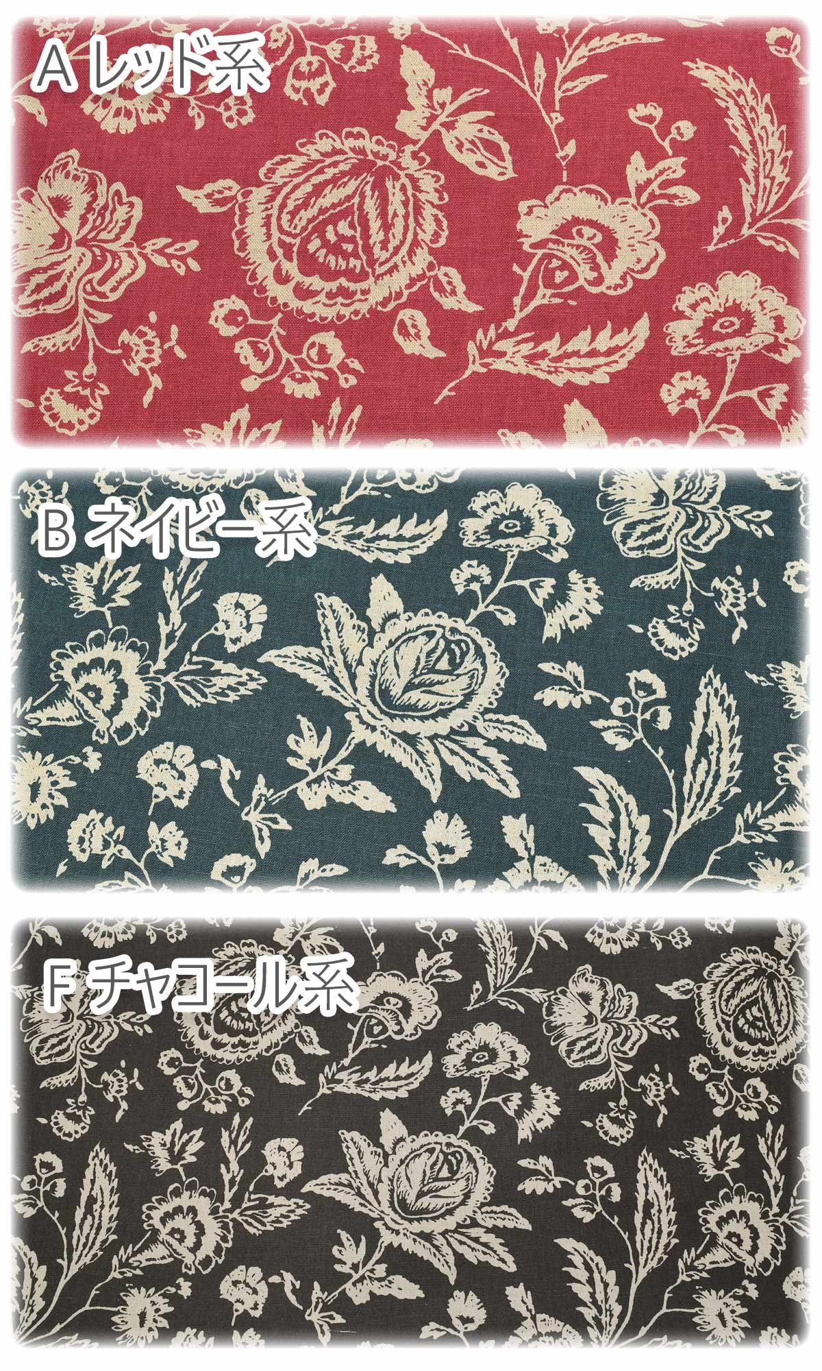 YUWA有輪商店フレンチトワル綿麻シーチング生地CR449901商用利用不可(30cm以上10cm単位切り売り)