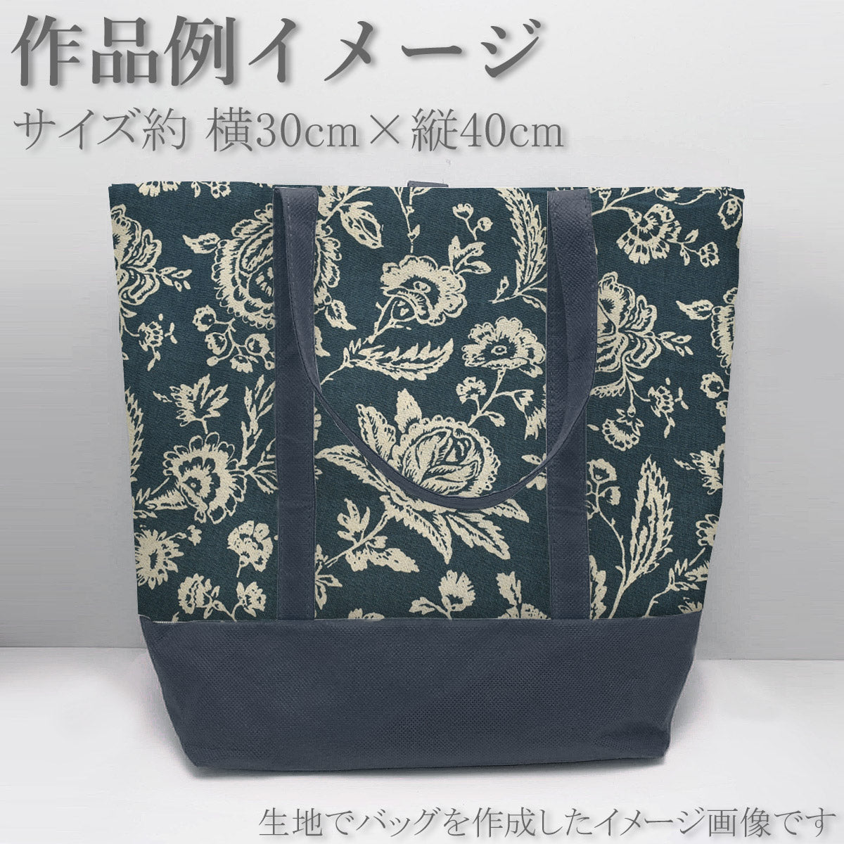 YUWA有輪商店フレンチトワル綿麻シーチング生地CR449901商用利用不可(30cm以上10cm単位切り売り)