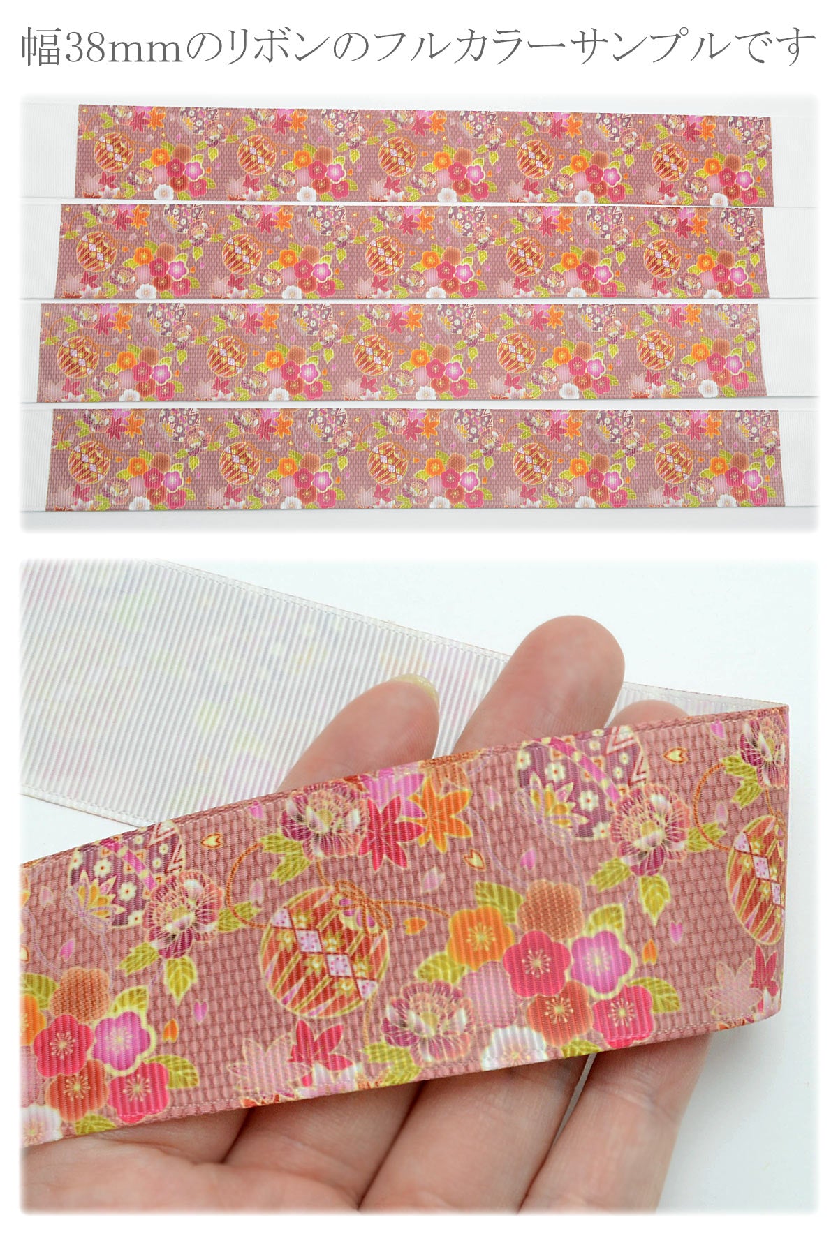 オリジナルリボンを作成しますプリントリボンオーダーメイドフルカラー印刷受注生産