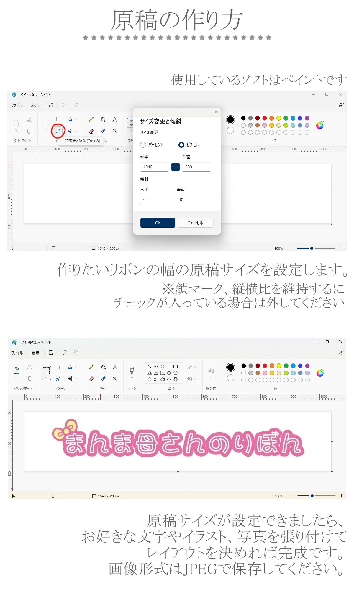 オリジナルリボンを作成しますプリントリボンオーダーメイドフルカラー印刷受注生産