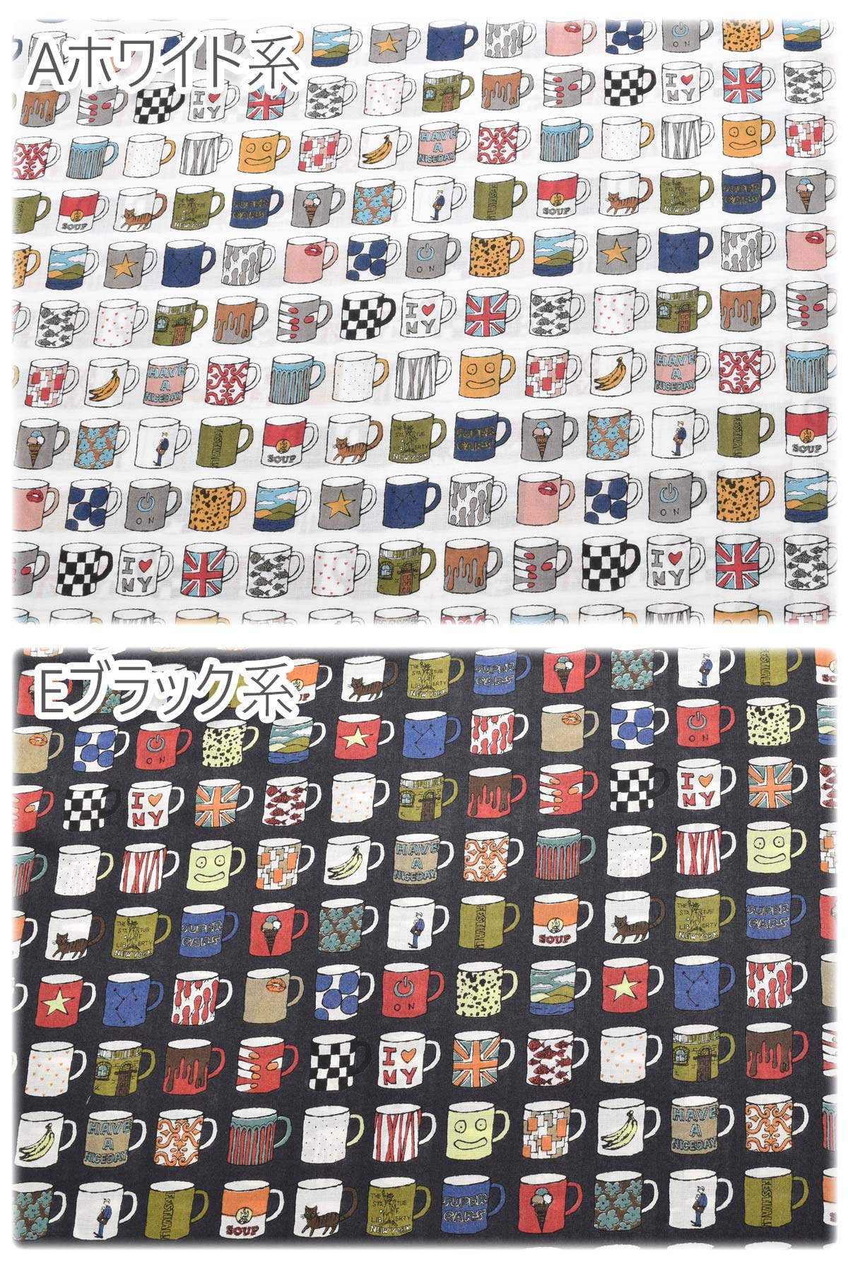 カラフルマグカップ10cm切り売り1024-600-1HOKKOHローン生地「在庫限り」