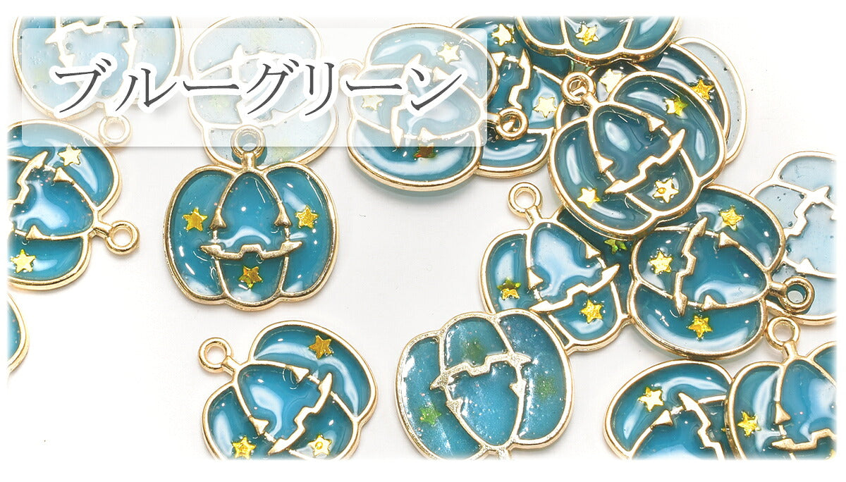 アクセサリーパーツハロウィン星のスマイルカボチャチャーム2個