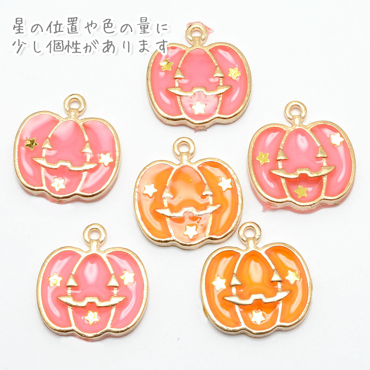 アクセサリーパーツハロウィン星のスマイルカボチャチャーム2個