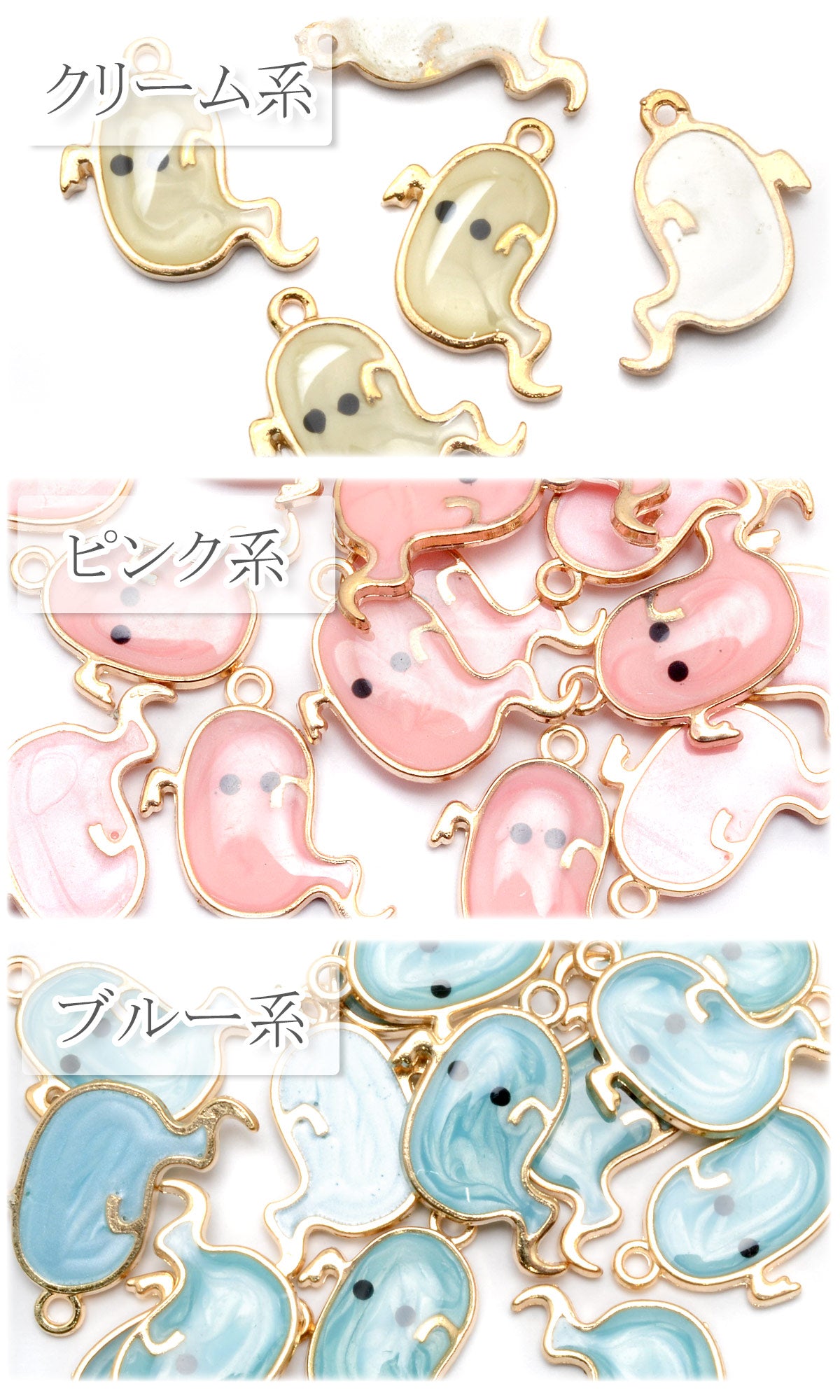 アクセサリーパーツハロウィンマーブルかわいいおばけチャーム2個「在庫限り」
