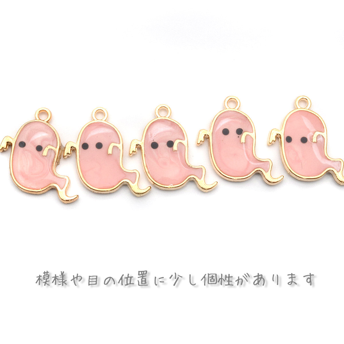 アクセサリーパーツハロウィンマーブルかわいいおばけチャーム2個「在庫限り」