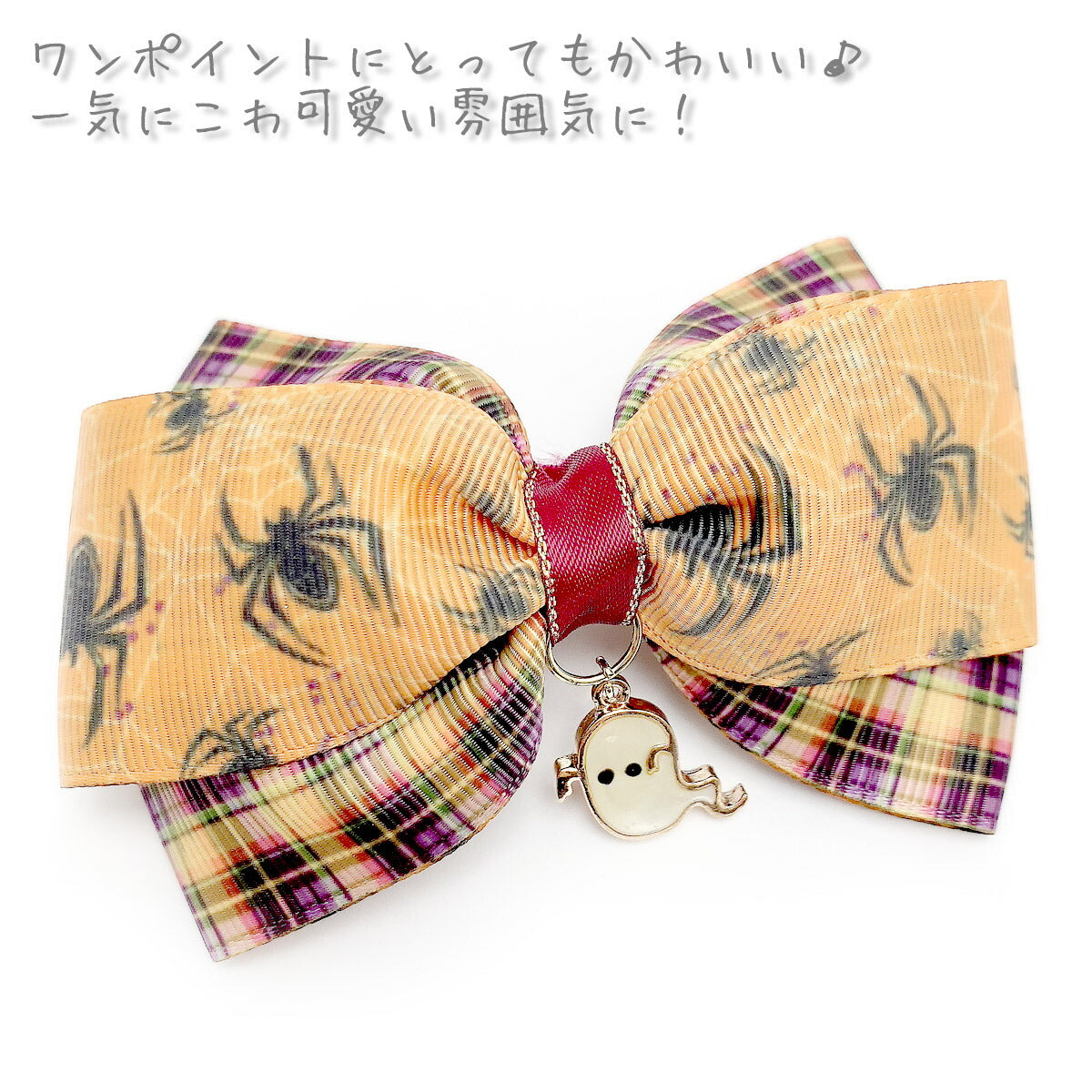 アクセサリーパーツハロウィンマーブルかわいいおばけチャーム2個「在庫限り」