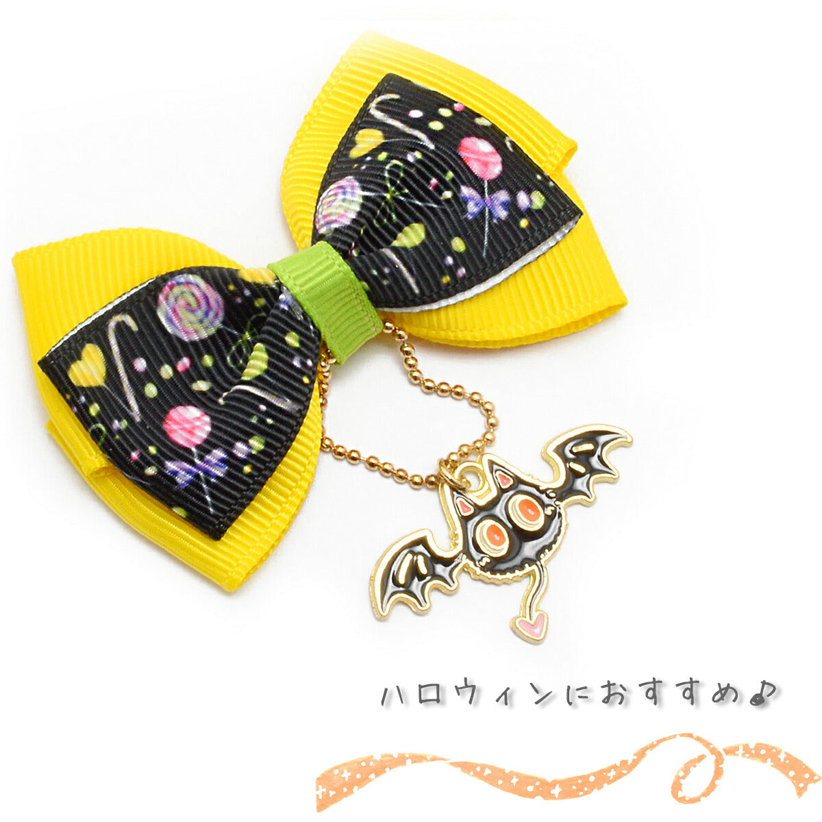 プリントリボンハロウィンカラフル虹色ポップなキャンディーリボン幅25mm1m単位切り売り(3m以上)