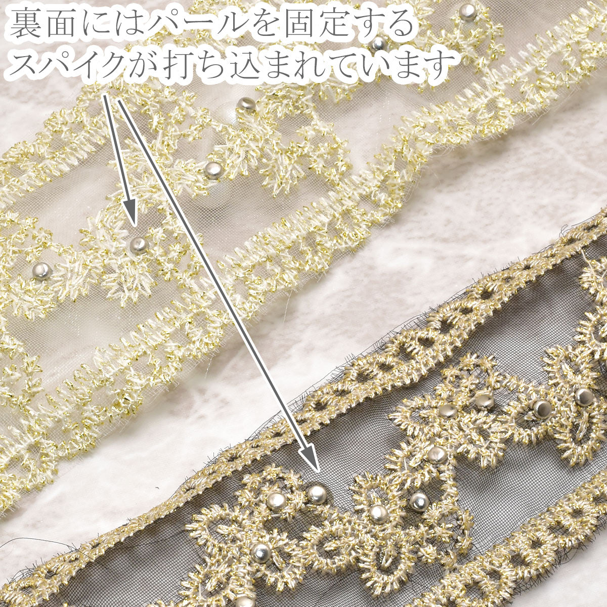 刺繍リボン上品なパール付き花柄レースの刺繍リボン幅40mm10cm単位切り売り(40cm以上)