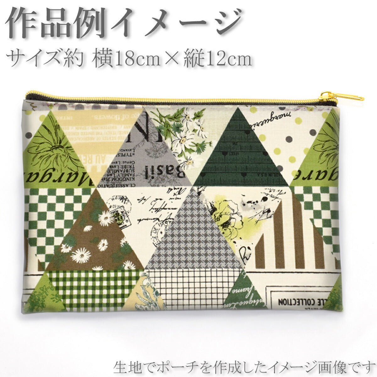 YUWA有輪商店トライアングルパッチCグリーン系10cm単位切り売りシャーティング生地ビカビカチンツ加工SZ826747(403)「在庫限り」