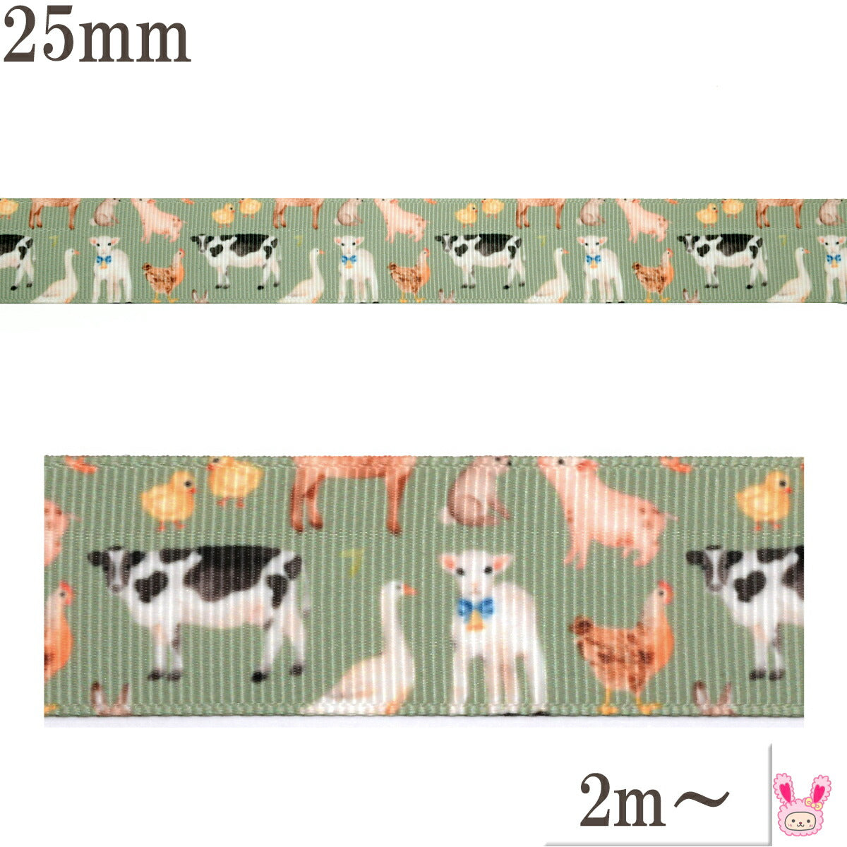プリントリボンかわいい牧場リボン幅25mm1m単位切り売り(2m以上)