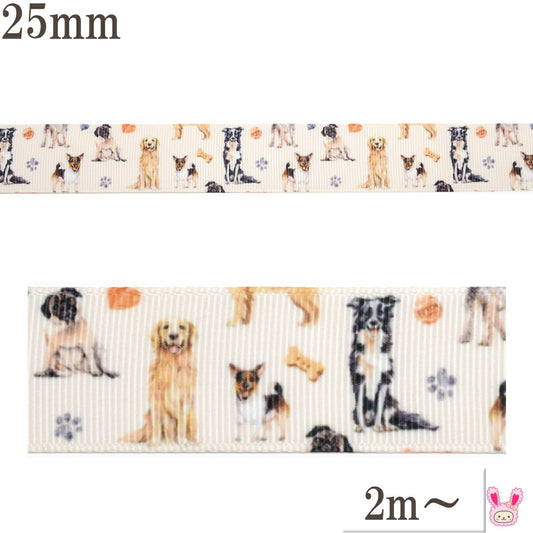 プリントリボンおやつとワンちゃんリボン幅25mm1m単位切り売り(2m以上)