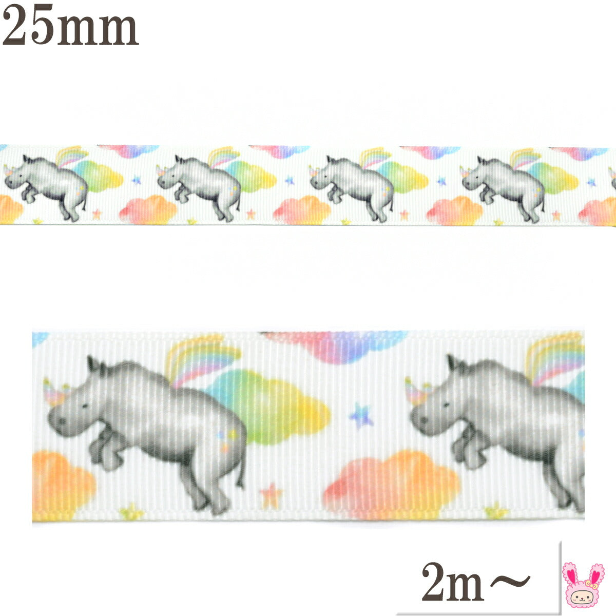 プリントリボンゆめかわフェアリーサイリボン幅25mm1m単位切り売り(2m以上)「在庫限り」