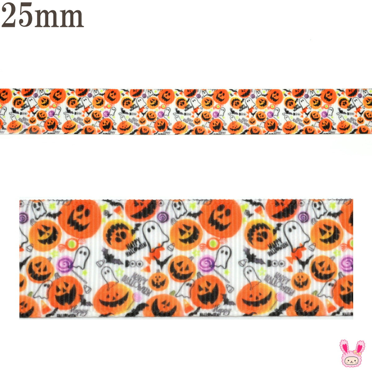プリントリボンハロウィンまんまる笑うカボチャとオバケのPOPリボン幅25mm1m単位切り売り(3m以上)