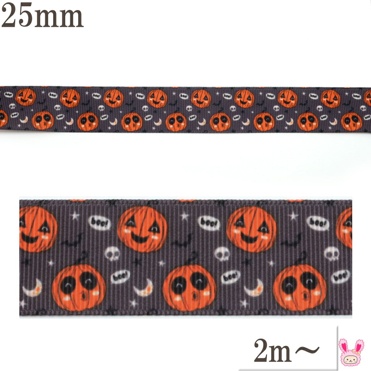 プリントリボンハロウィンダークグレーな夜と笑うカボチャリボン幅25mm1m単位切り売り(2m以上)「在庫限り」