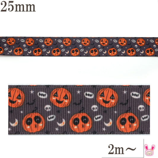 プリントリボンハロウィンダークグレーな夜と笑うカボチャリボン幅25mm1m単位切り売り(2m以上)「在庫限り」