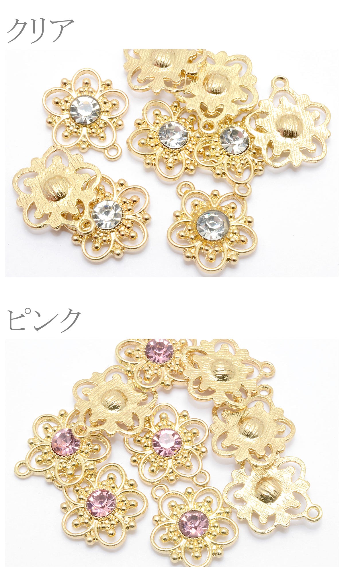 アクセサリーパーツストーン付き梅の花チャーム2個「在庫限り」