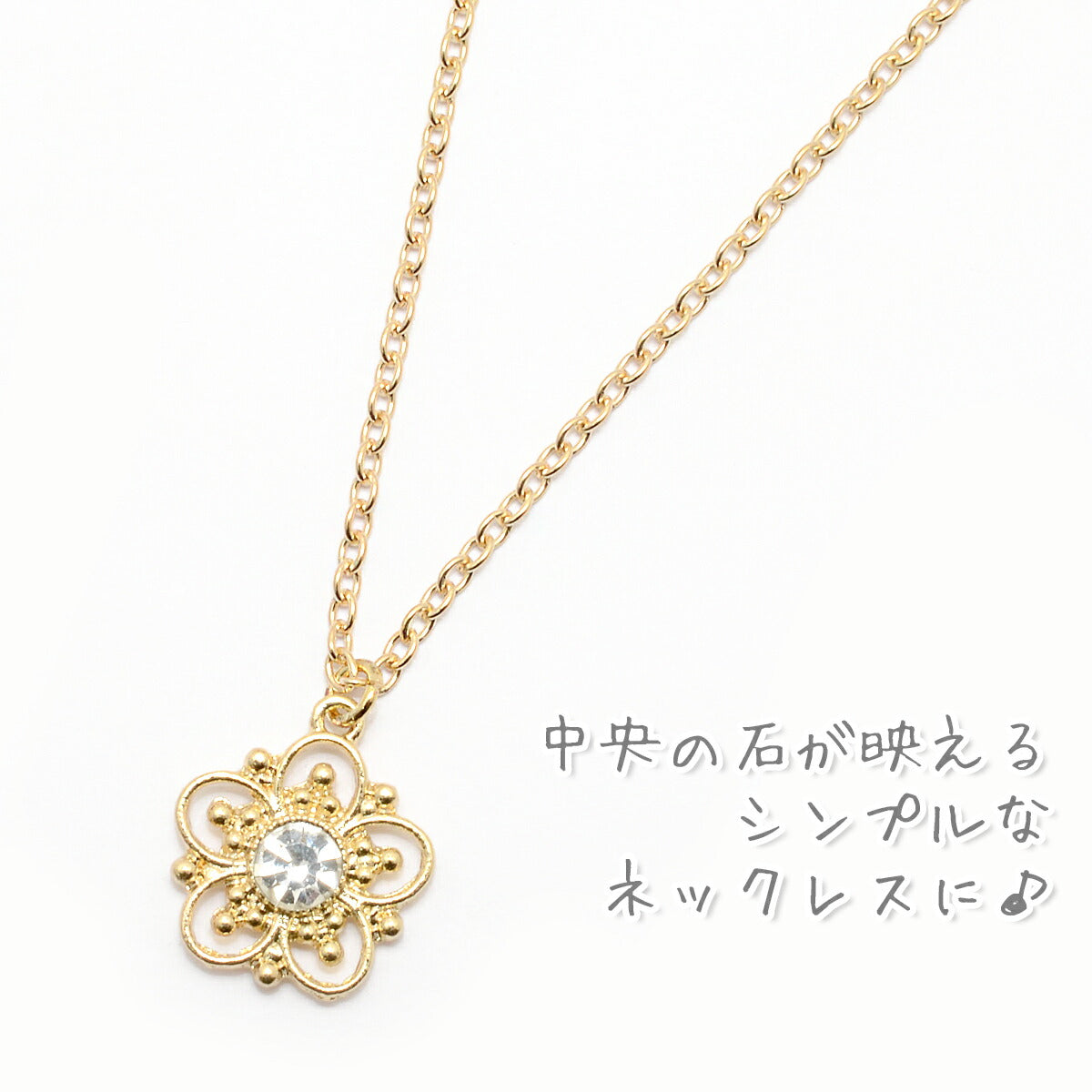 アクセサリーパーツストーン付き梅の花チャーム2個「在庫限り」