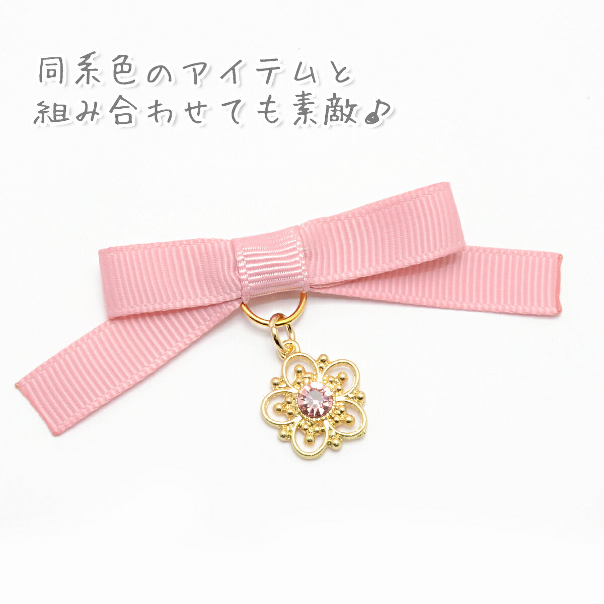 アクセサリーパーツストーン付き梅の花チャーム2個「在庫限り」