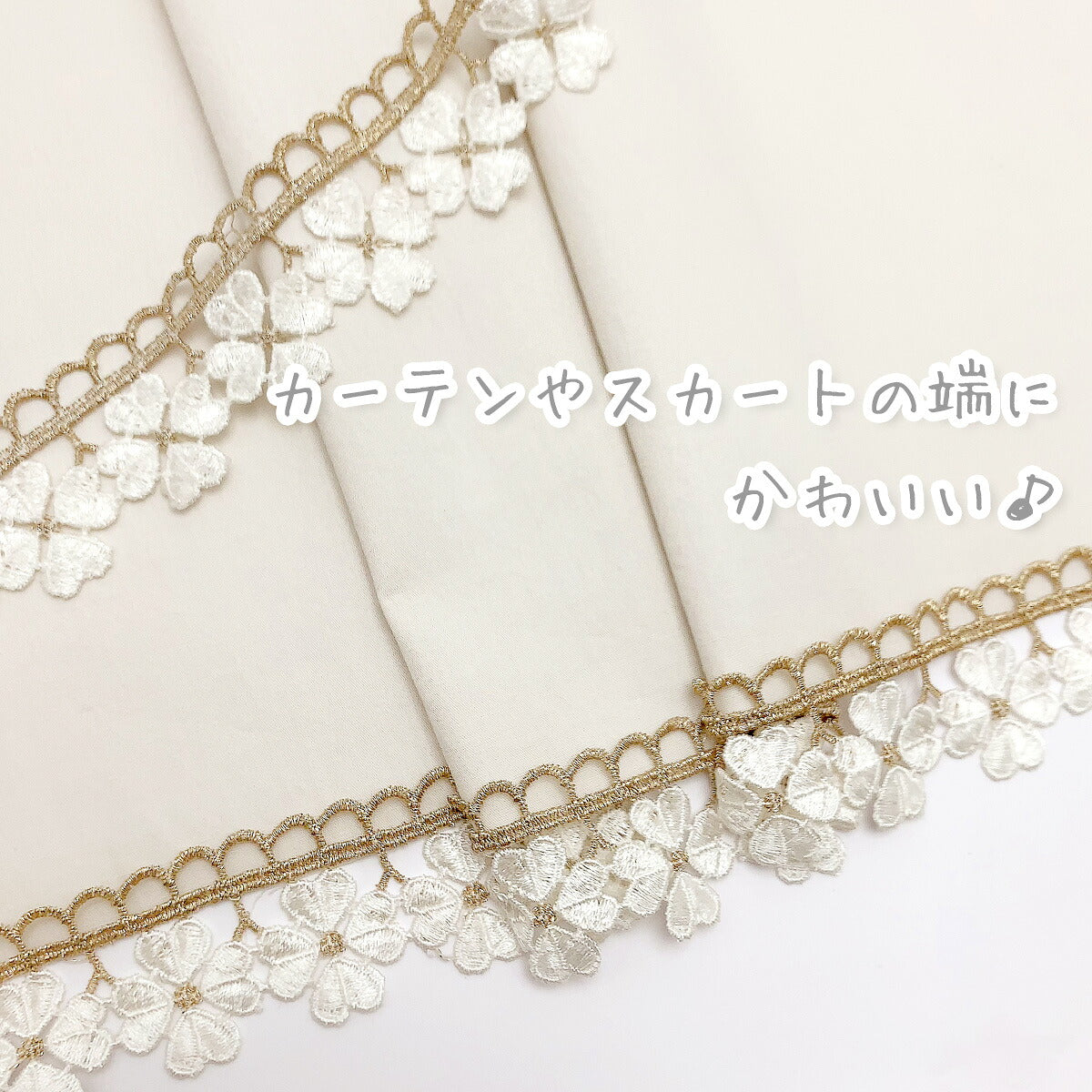 金と白のお花のレースブレード幅35mm10cm単位切り売り(50cm以上)