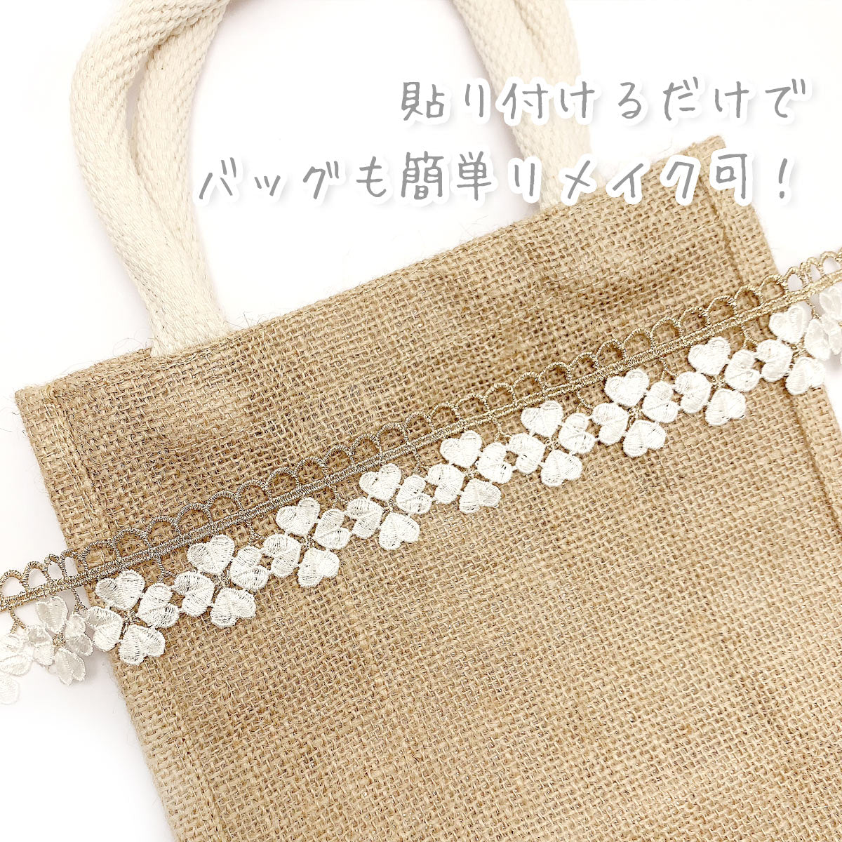 金と白のお花のレースブレード幅35mm10cm単位切り売り(50cm以上)