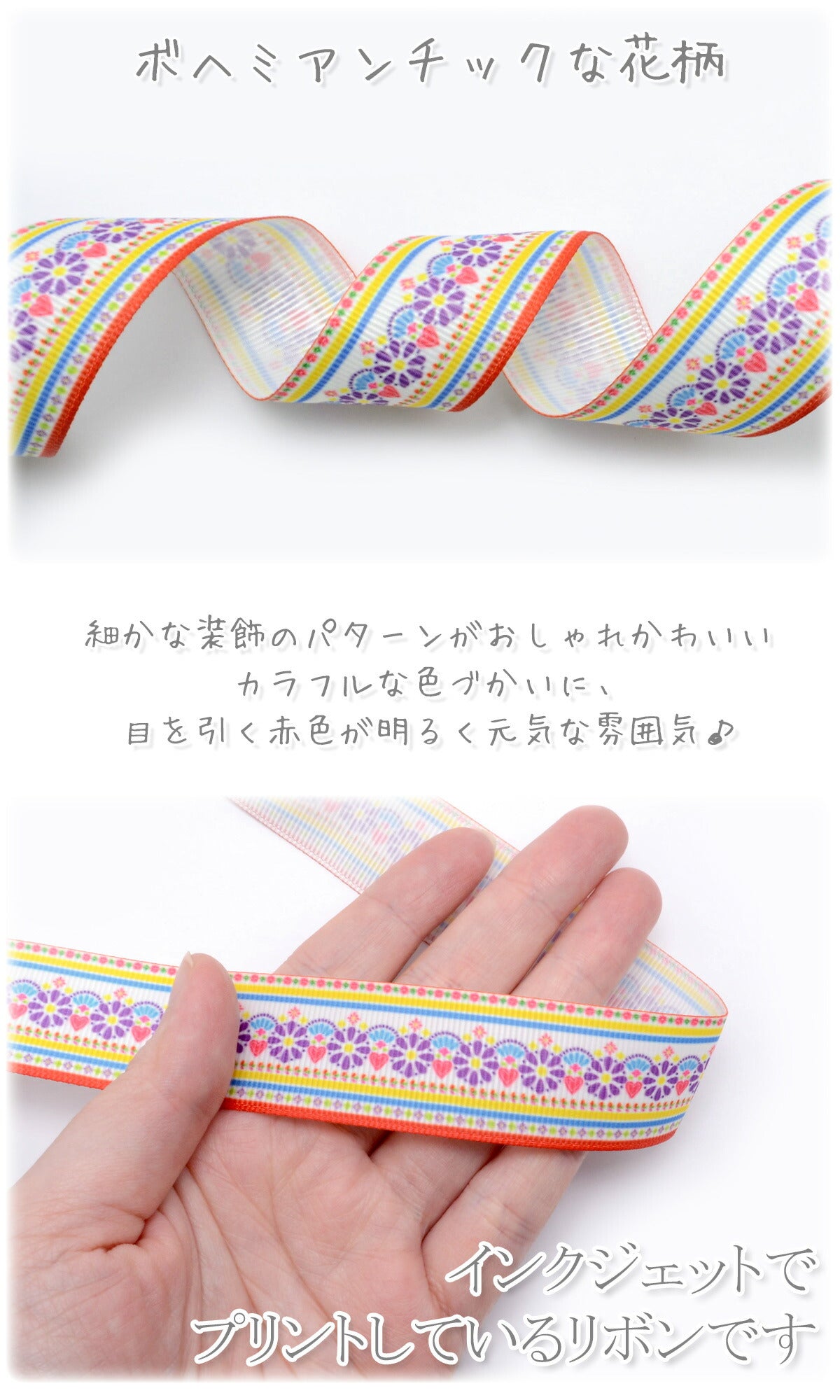 プリントリボンパープルフラワーとハートのラインリボン幅25mm1m単位切り売り(2m以上)「在庫限り」