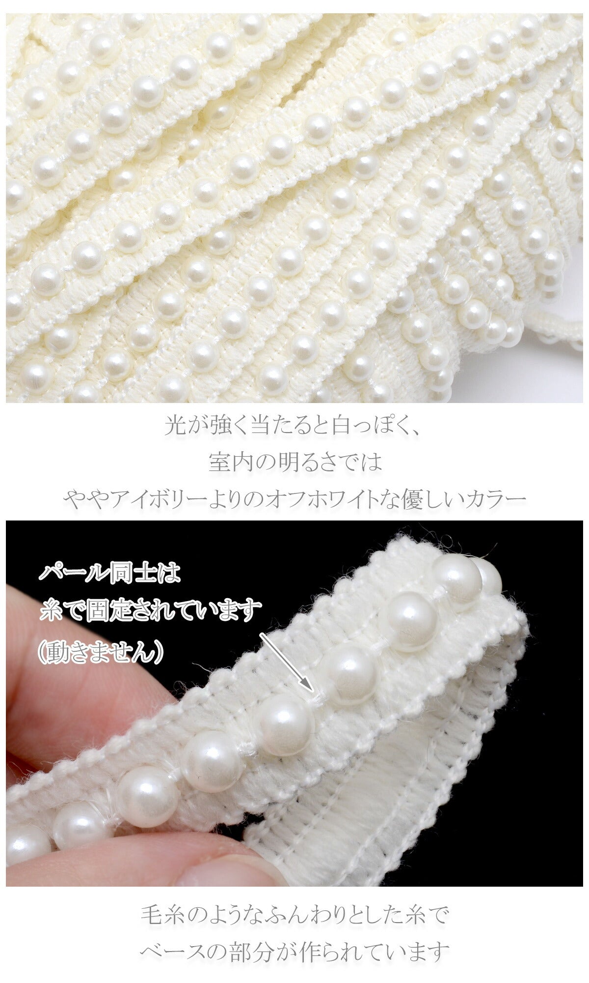 センターパールレースブレード幅15ｍｍ1ｍ単位切り売り「在庫限り」