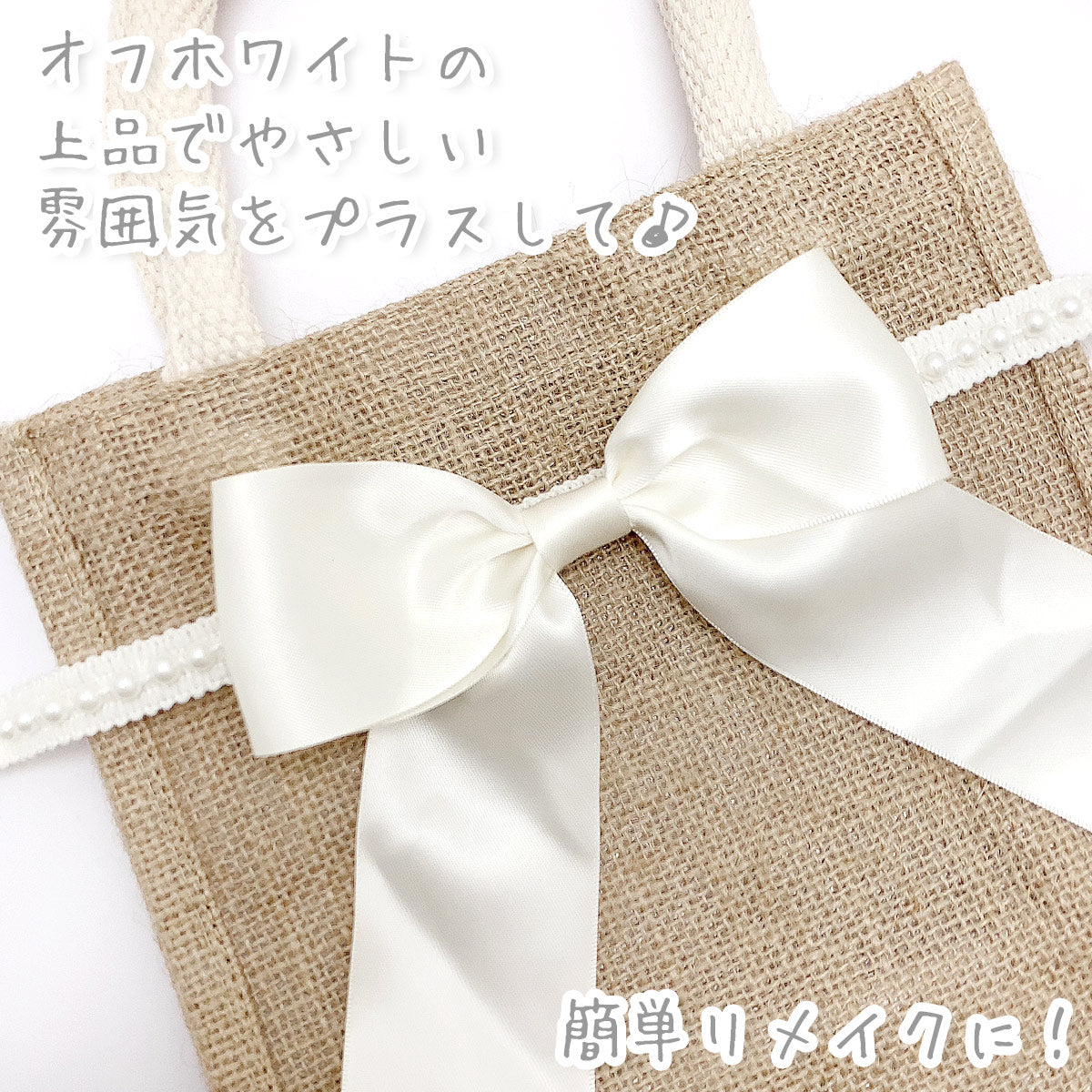 センターパールレースブレード幅15ｍｍ1ｍ単位切り売り「在庫限り」