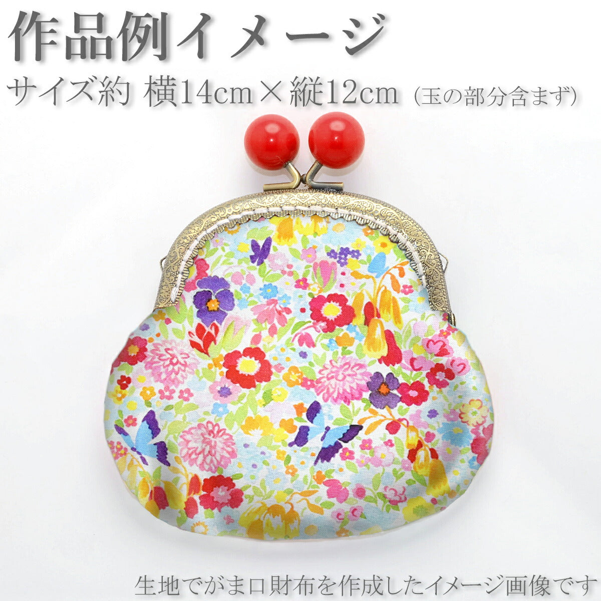 気まぐれワンダーランド10cm単位切り売りModaモダ33654コットン生地「在庫限り」