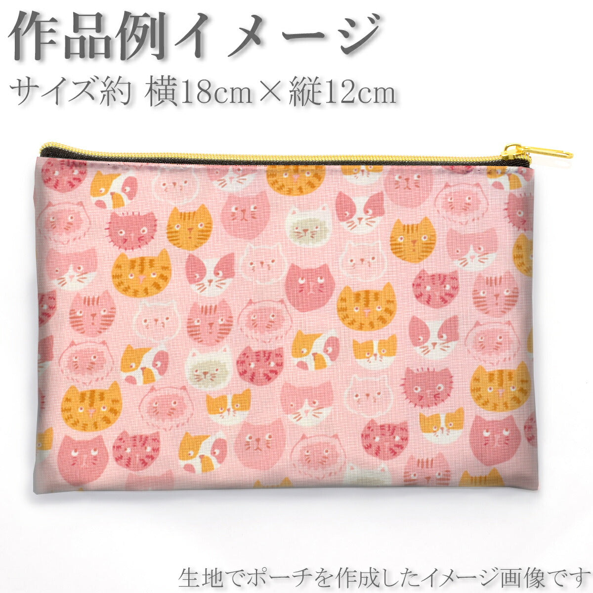 キャットフェイス10cm単位切り売りModaモダ20830コットン生地「在庫限り」