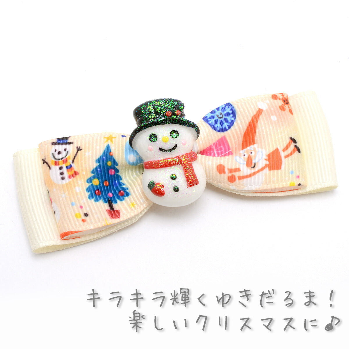 デコパーツ クリスマス キラキラおしゃれ雪だるま 4個 – まんま母さん