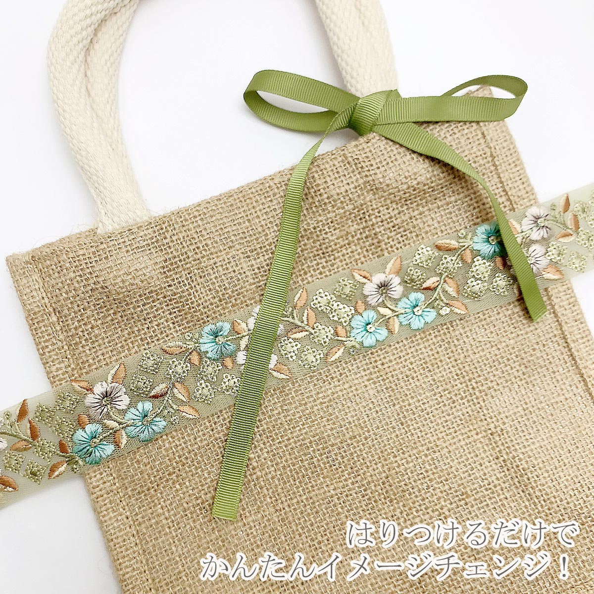 インド刺繍リボンひし形スパンコールと花柄シアー刺繍リボン幅35mm10cm単位切り売り(30cm以上)「在庫限り」