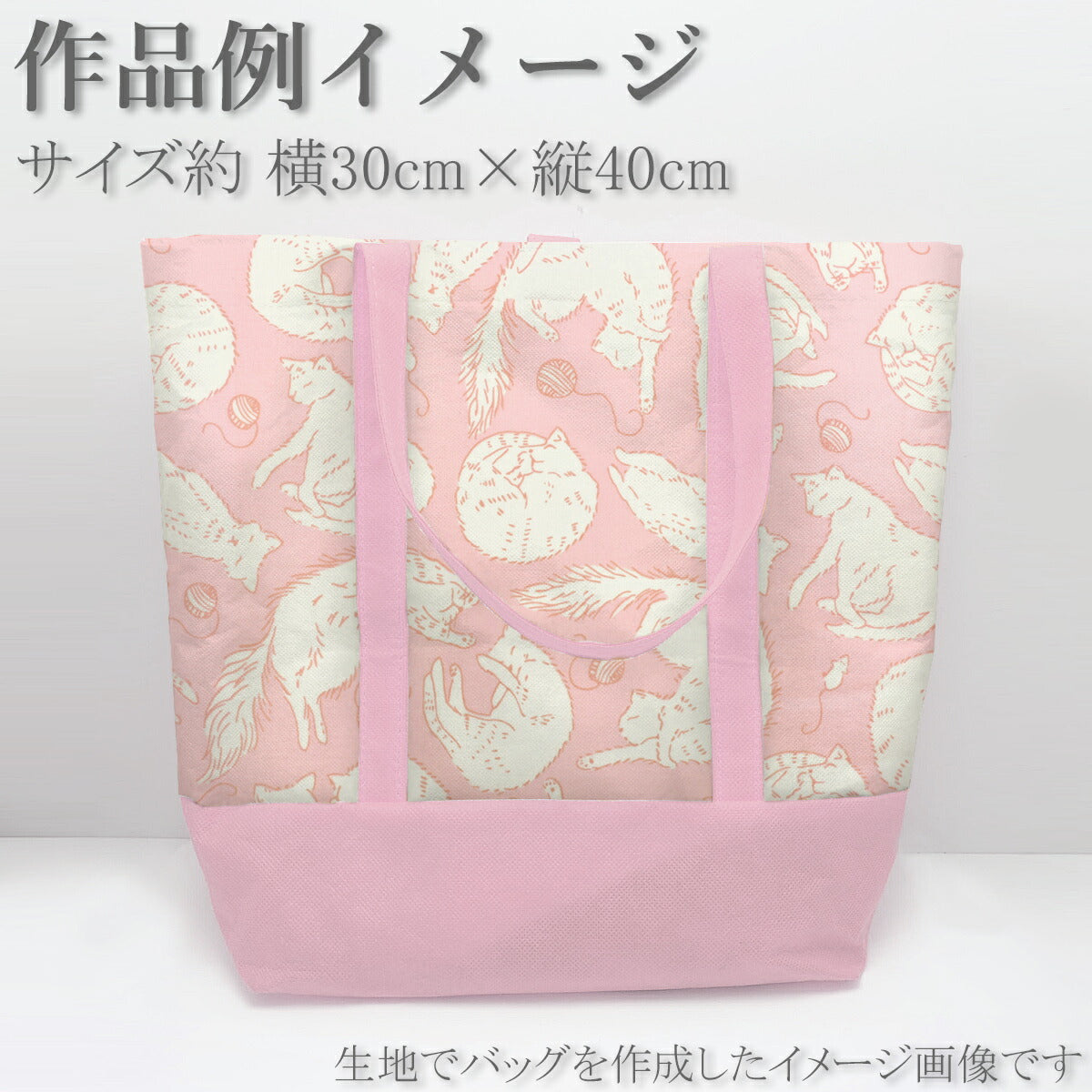 くつろぐネコ10cm単位切り売りModaモダ20832コットン生地「在庫限り」