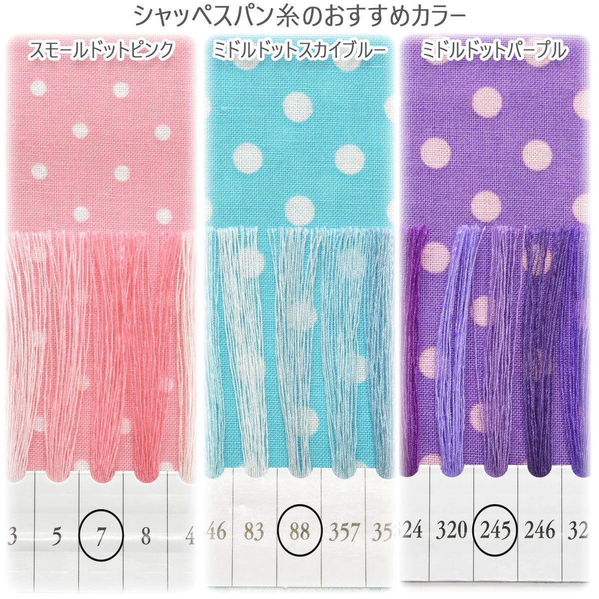 シンプルシリーズCR8876ツクリエシーチング生地(30cm以上10cm単位切り売り)