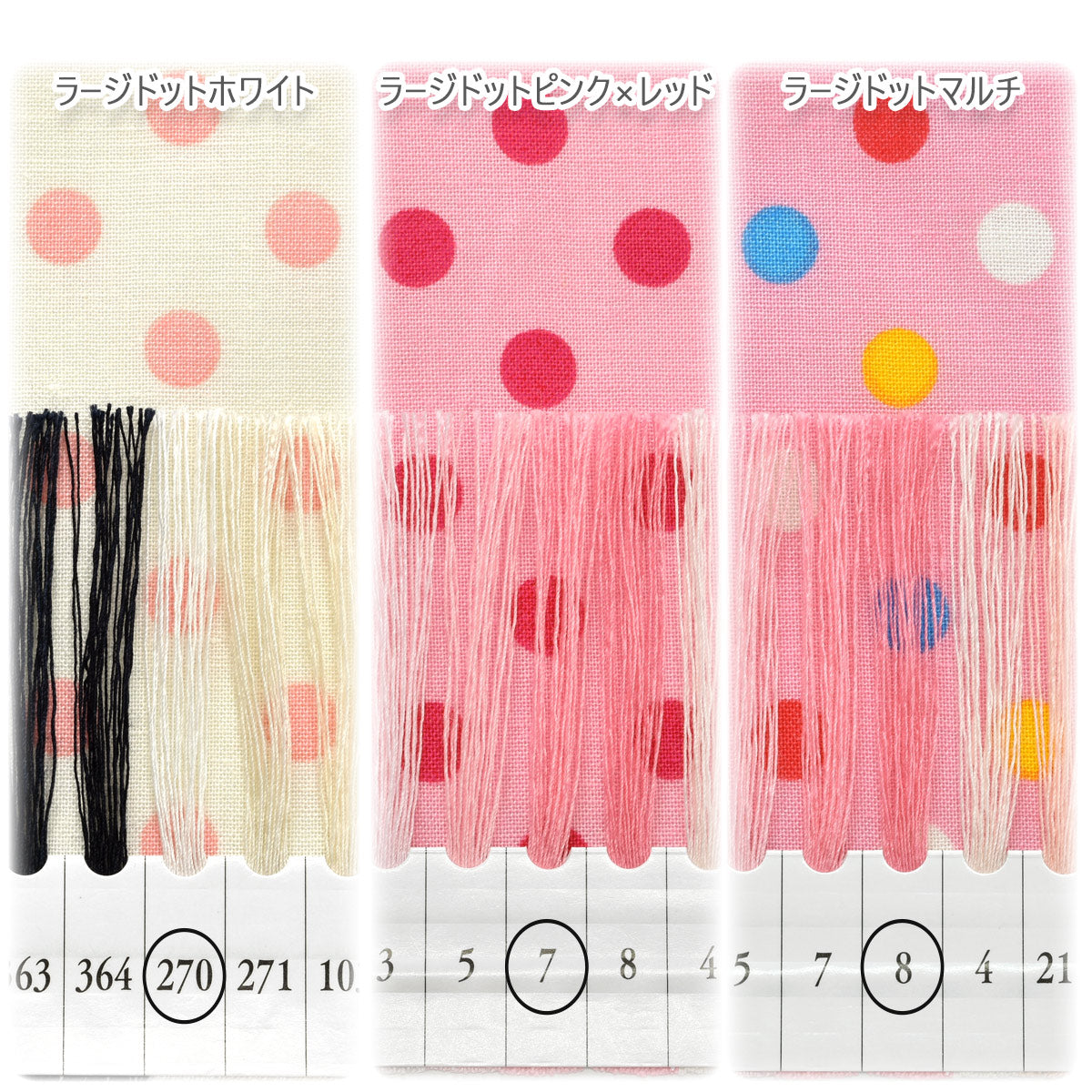 シンプルシリーズCR8876ツクリエシーチング生地(30cm以上10cm単位切り売り)