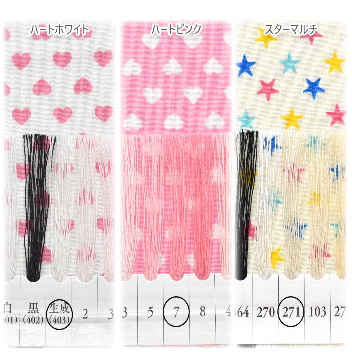 シンプルシリーズCR8876ツクリエシーチング生地(30cm以上10cm単位切り売り)