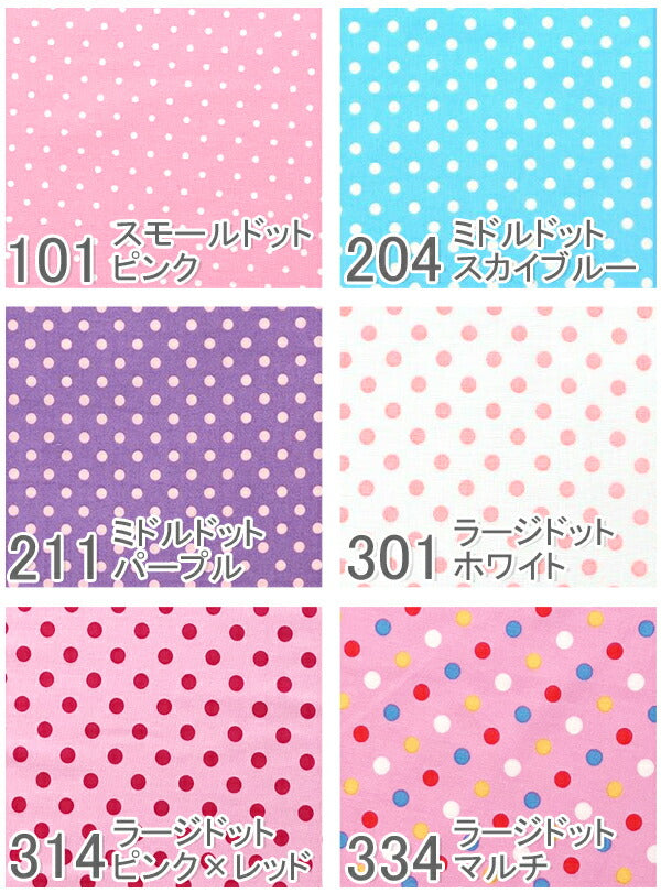 シンプルシリーズCR8876ツクリエシーチング生地(30cm以上10cm単位切り売り)