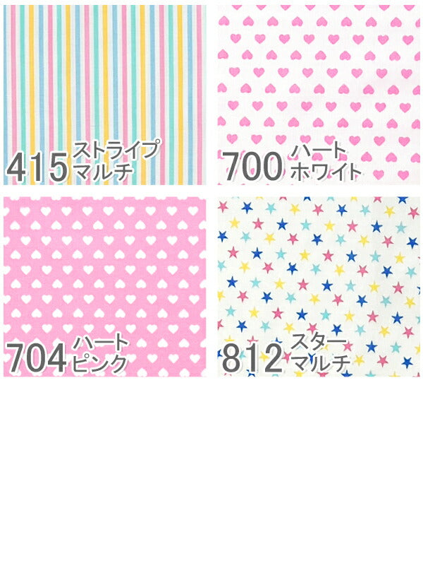 シンプルシリーズCR8876ツクリエシーチング生地(30cm以上10cm単位切り売り)