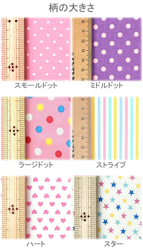 シンプルシリーズCR8876ツクリエシーチング生地(30cm以上10cm単位切り売り)