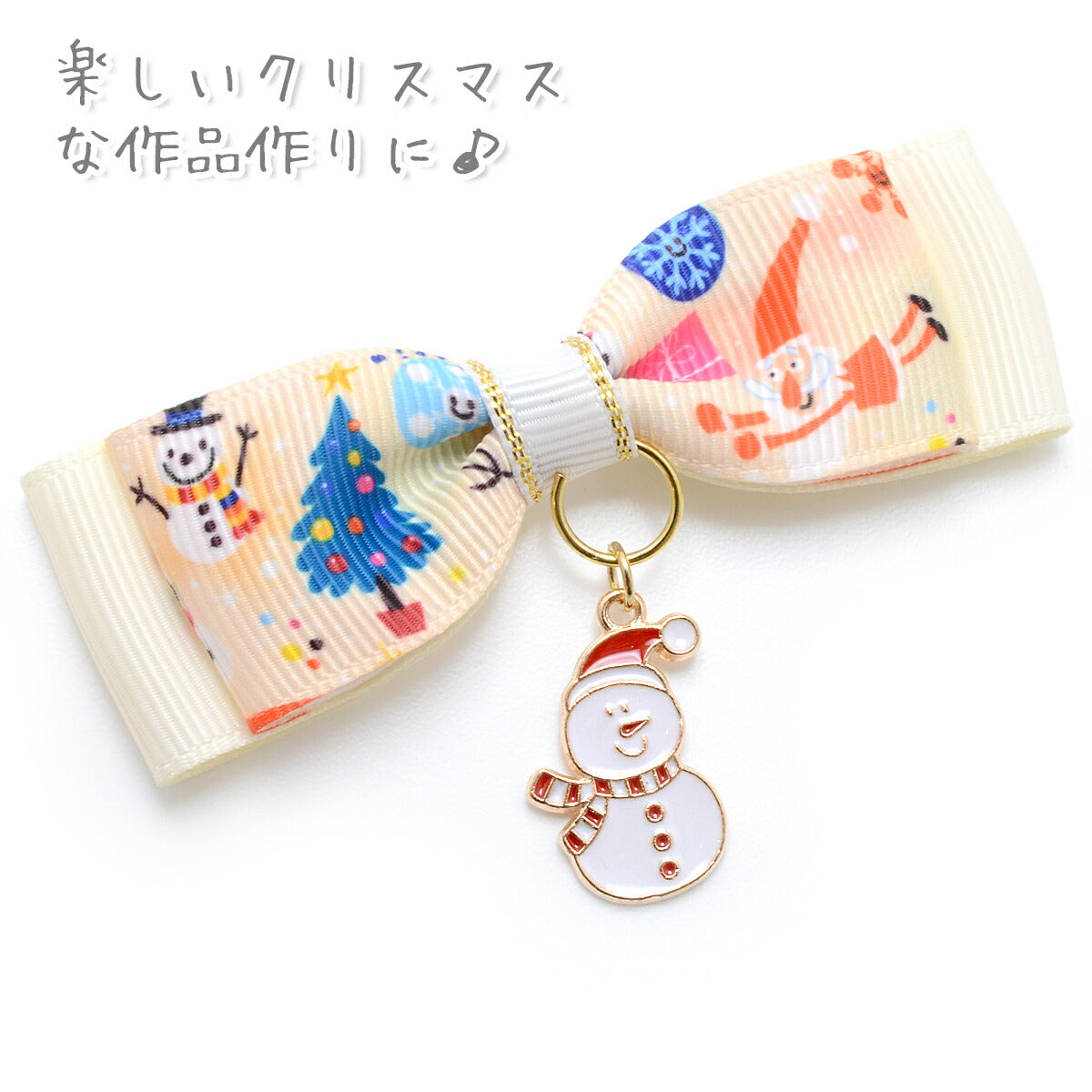 プリントリボンクリスマスあったかクリスマス風景リボン幅25mm1m単位切り売り(2m以上)