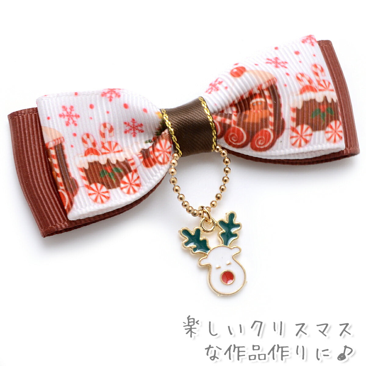 プリントリボンクリスマスジャーマンクッキーとお菓子の列車リボン幅25mm1m単位切り売り(2m以上)