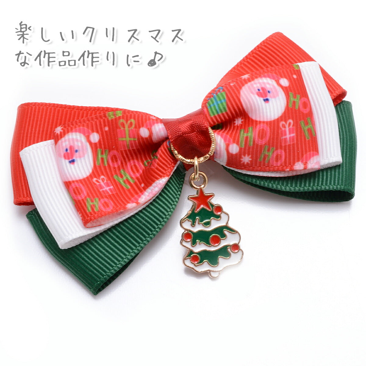 アクセサリーパーツクリスマス雪をかぶったクリスマスツリーチャーム2個★