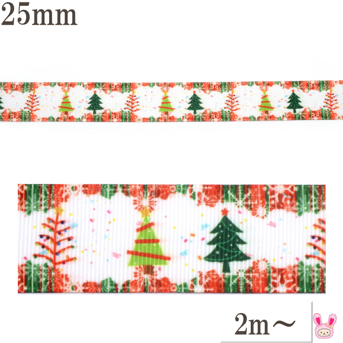 プリントリボンクリスマスクリスマスツリー達とプレゼントリボン幅25mm1m単位切り売り(2m以上)