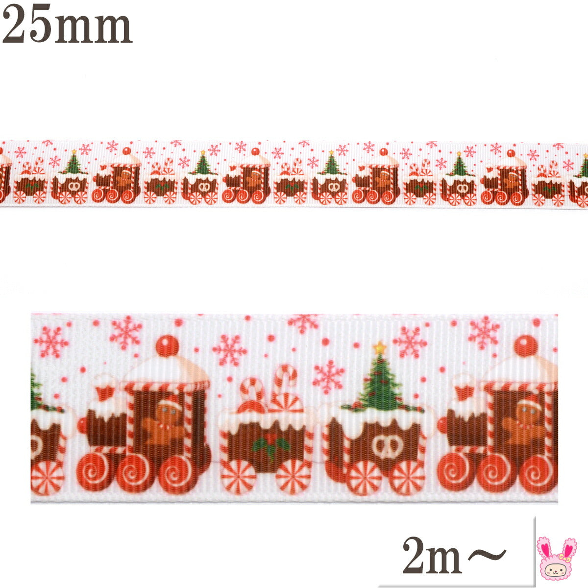 プリントリボンクリスマスジャーマンクッキーとお菓子の列車リボン幅25mm1m単位切り売り(2m以上)