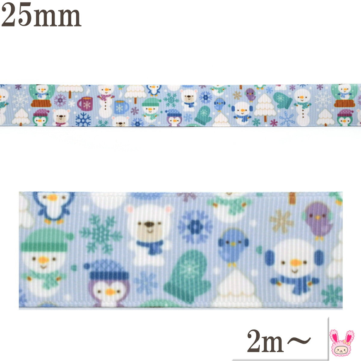 プリントリボンゆるかわ氷の世界の仲間たちリボン幅25mm1m単位切り売り(2m以上)
